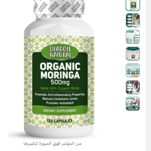 Oladole Natural